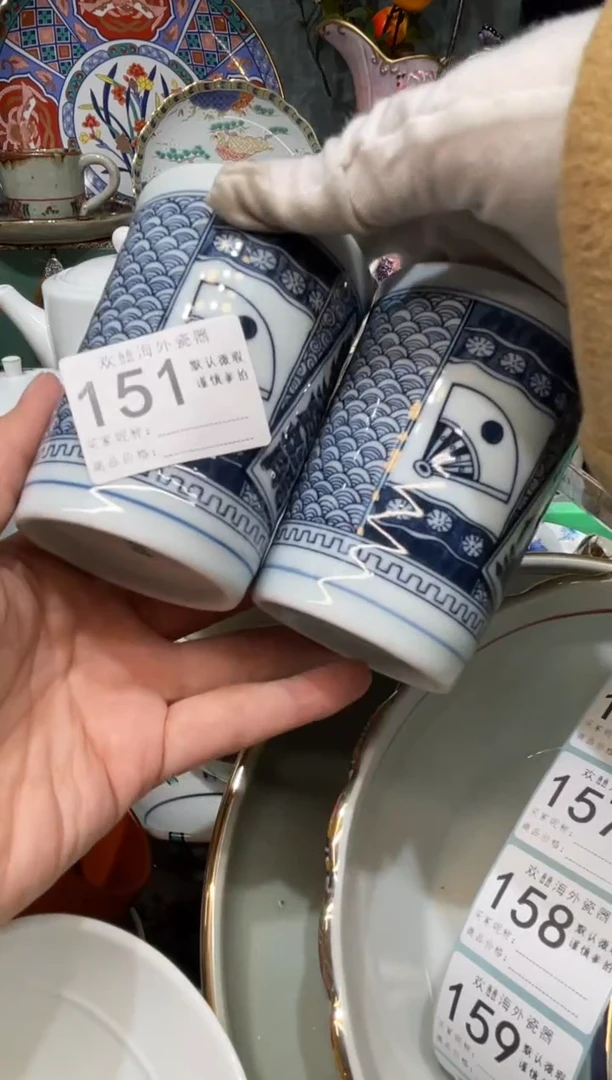 【闪购商品】欢囍瓷器4批 默认微瑕151 2件
