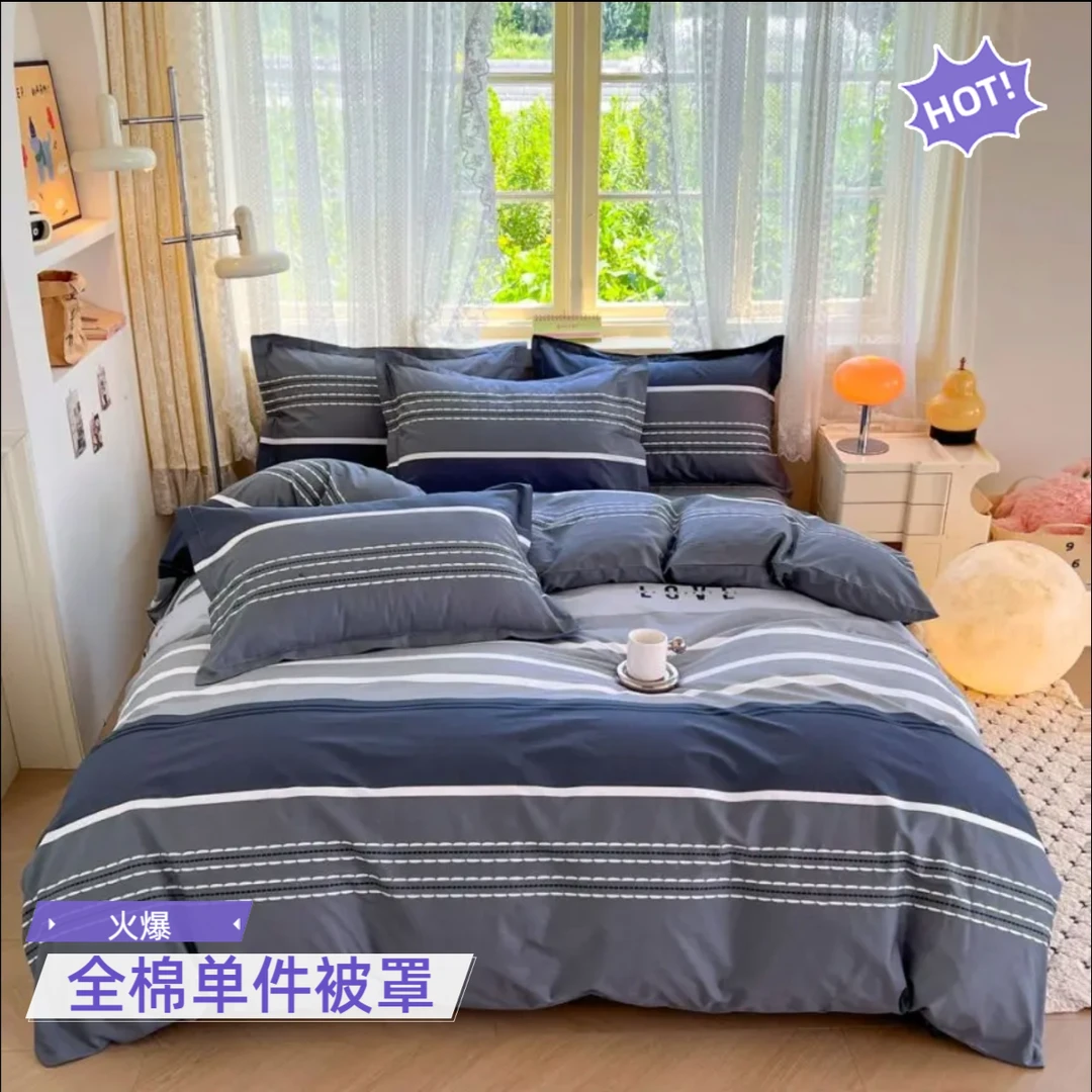 单件100%纯棉被罩单人双人斜纹加厚全棉被套 150*160*180*200*230