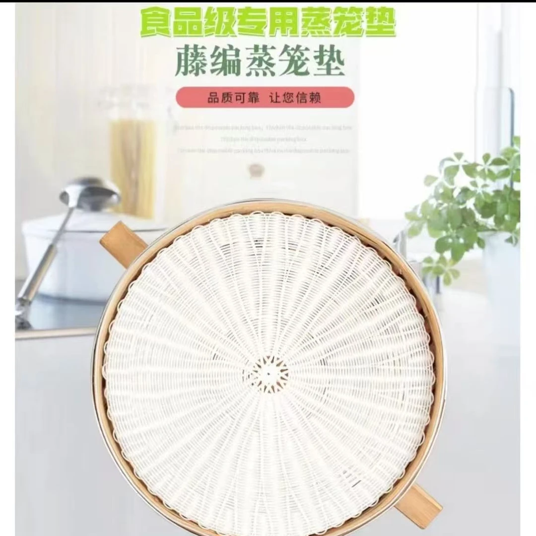 仿藤蒸笼垫 加厚藤编蒸笼垫不粘垫布笼屉垫防粘垫40/48CM仿草笼垫