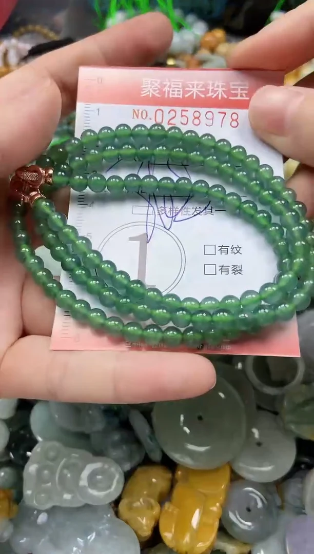 未镶嵌挂件翡翠闪购0258978