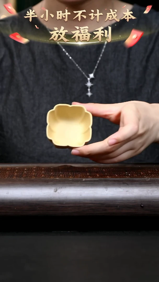 茶壶紫砂YZGT17399 静淑杯（本山绿）