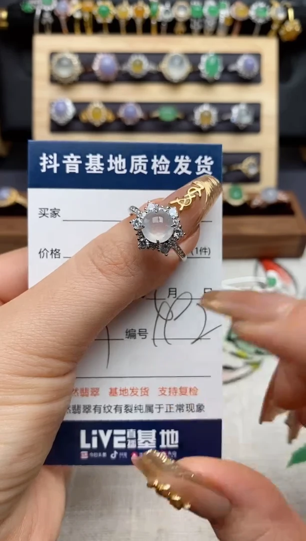 银S925镶嵌戒指翡翠.