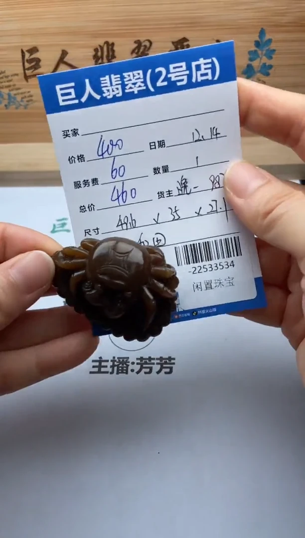 颈饰未镶嵌和田玉多人-22533534