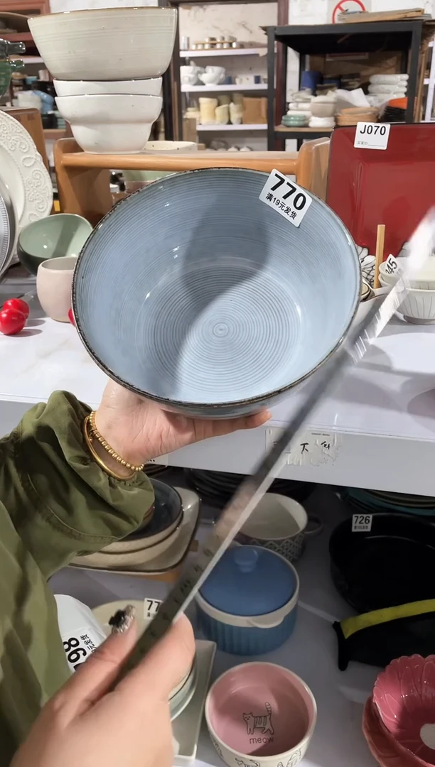 【闪购商品】碗微瑕（1件套）770汤碗