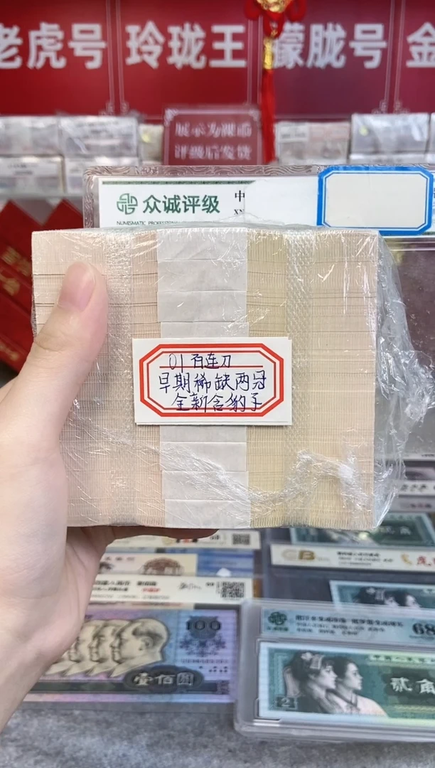 【两冠百连】01早期一百张刀货不挑号