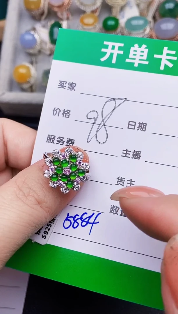 银S925镶嵌戒指翡翠5884