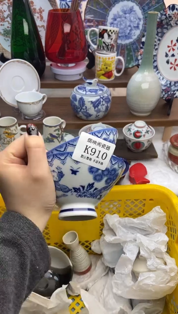 【闪购商品】瓷片910满25包邮，默认微瑕不退不换