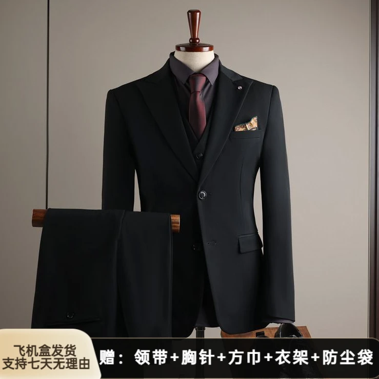 TUCANO/啄木鳥西装男套装商务休闲正装韩版西装男士西服结婚修身