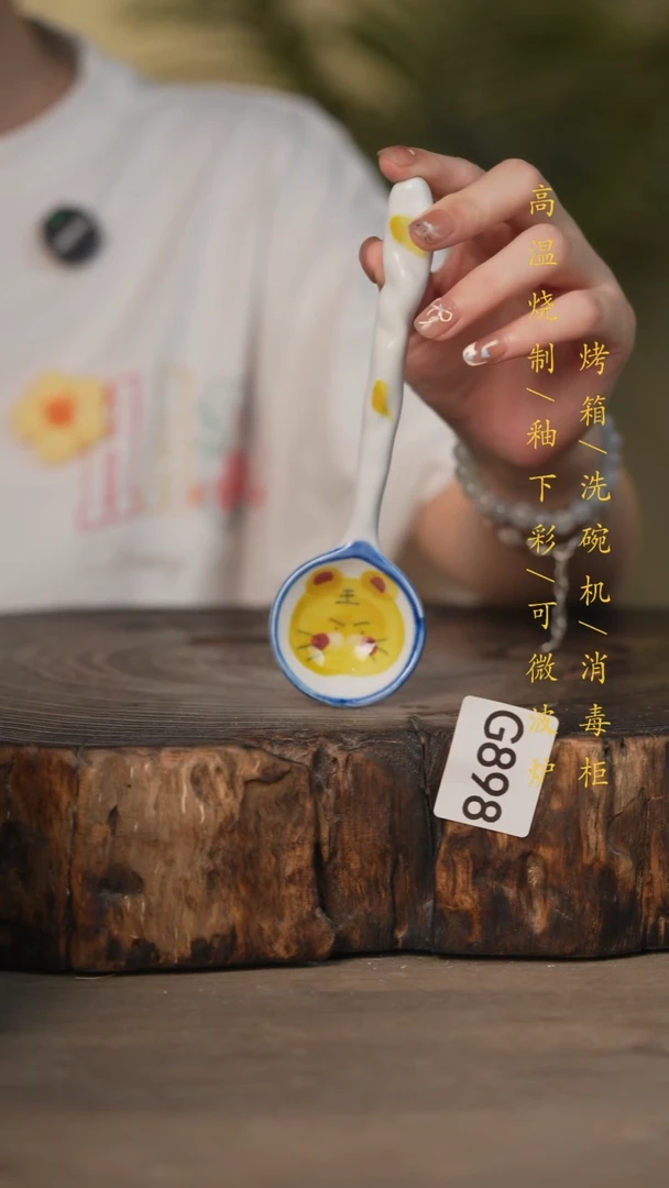 瓷片景德镇高温釉下彩可微波烤箱洗碗机898