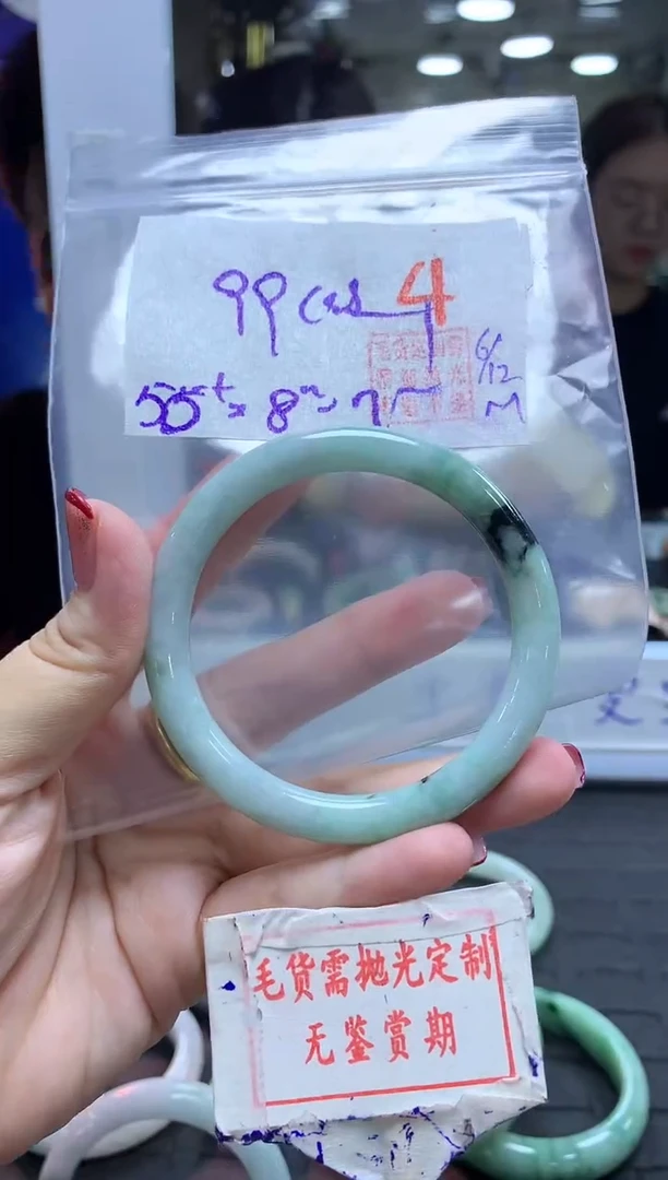 未镶嵌定制翡翠4毛货需精细抛光多样性发1件99元（纹）