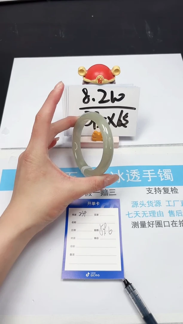 【闪购商品】和田玉手镯未镶嵌234-59.6