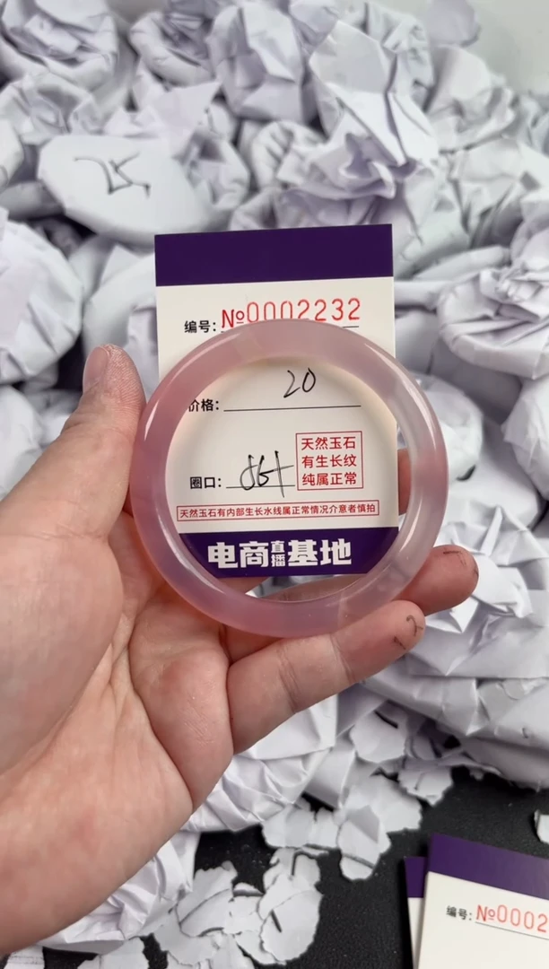 【闪购商品】玛瑙/玉髓手镯未镶嵌2232