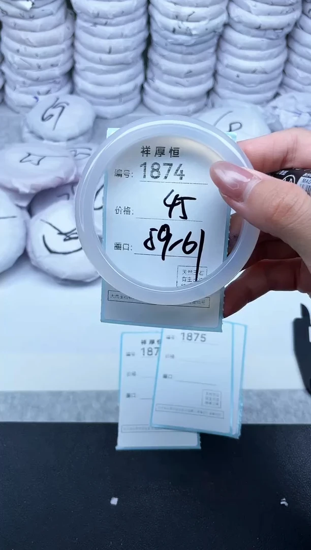 玛瑙/玉髓手镯未镶嵌1874