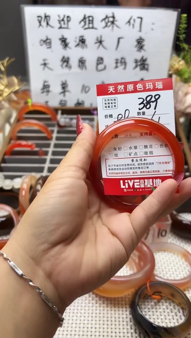 手镯玛瑙/玉髓未镶嵌白**主389