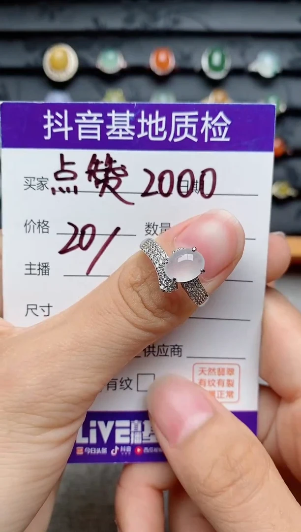 银S925镶嵌戒指翡翠1