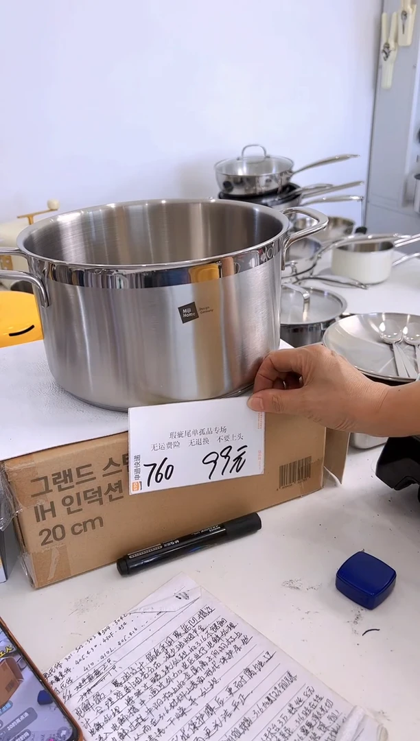 304不锈钢24*14汤锅复底760