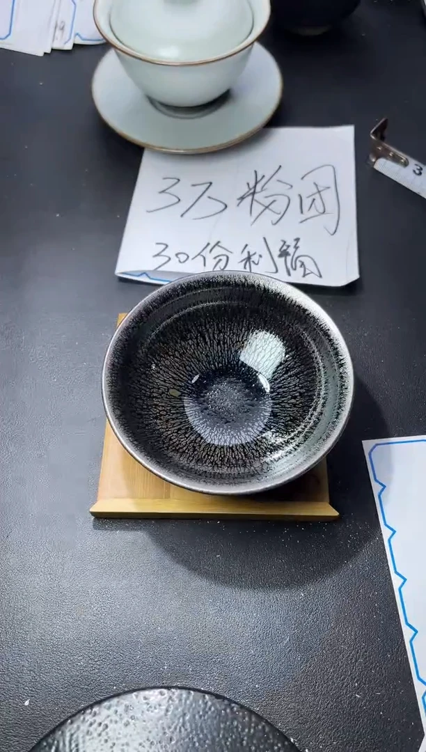 茶盏107（  叶紫建盏 ）