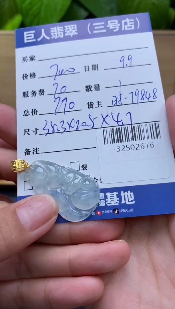 颈饰18K金镶嵌翡翠多人-32502676