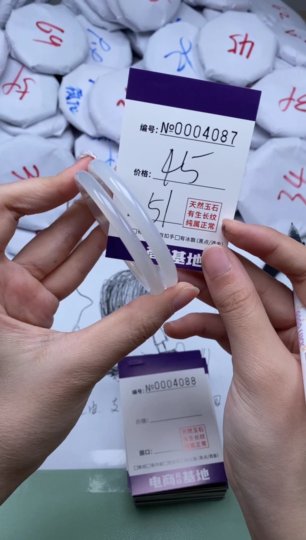 【闪购商品】玛瑙/玉髓手镯未镶嵌4087