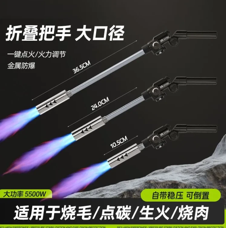 新款加长款卡式喷火烤枪户外喷火器烤枪烧毛家用点火器