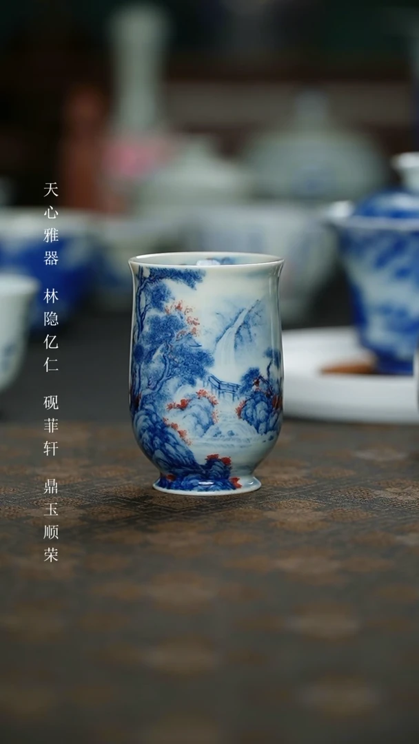【闪购商品】杯砚菲轩程燕飞亲绘青花釉里红山水玉兰杯