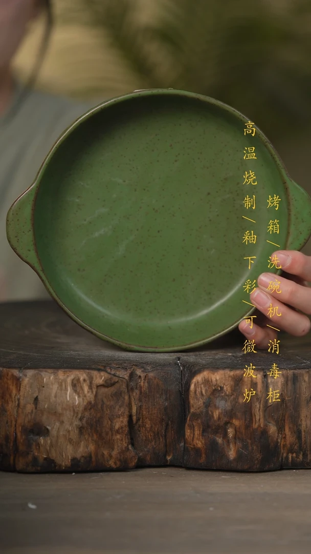 【闪购商品】瓷片景德镇高温釉下彩可微波烤箱洗碗机