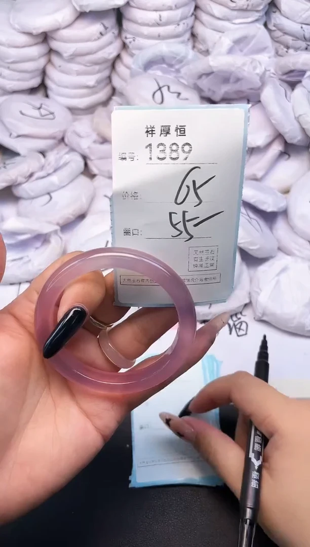 玛瑙/玉髓手镯未镶嵌1389
