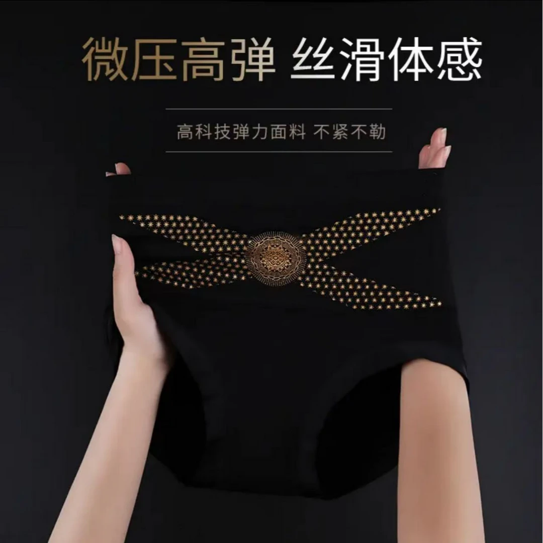 【小琪泰国专场 】SIAM PRINCESS金绷带-收腹内裤