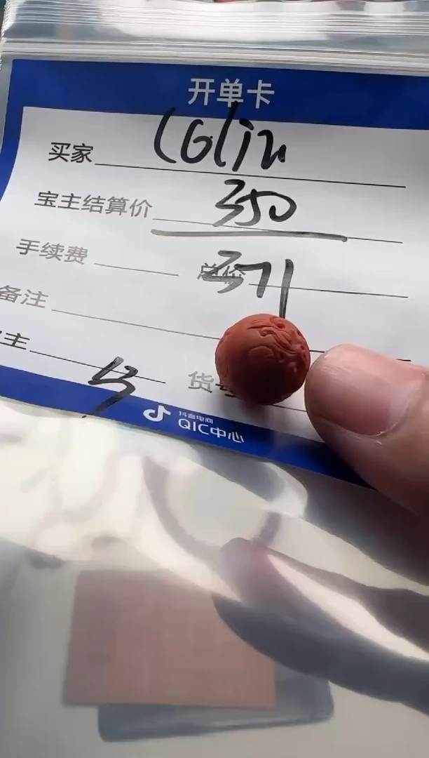 未镶嵌配饰配饰南红玛瑙c***n配饰配饰证书