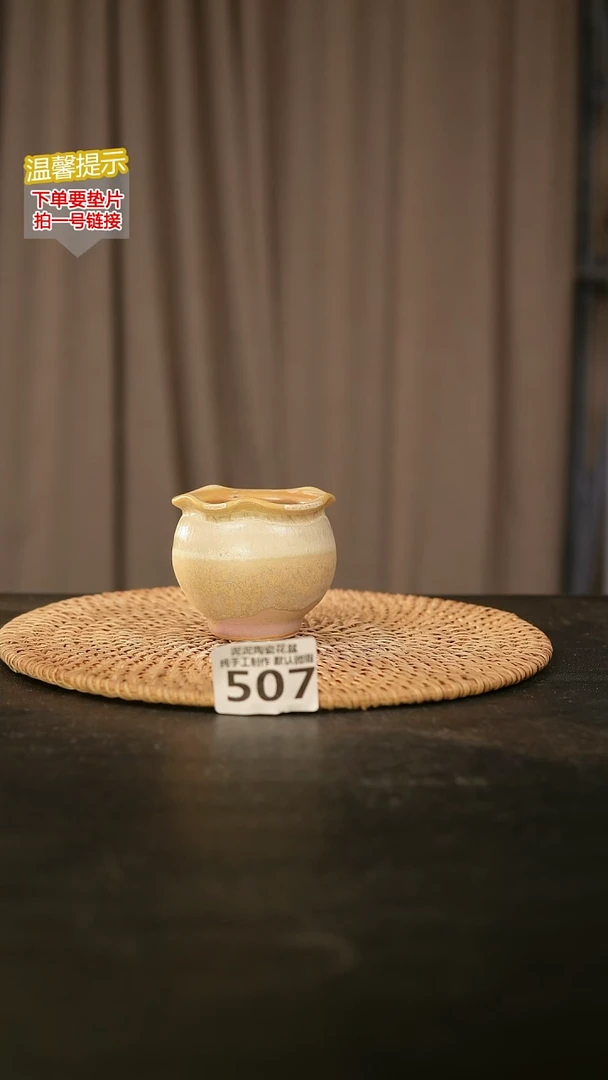 瓷片501内口径约4.5外高约5.6