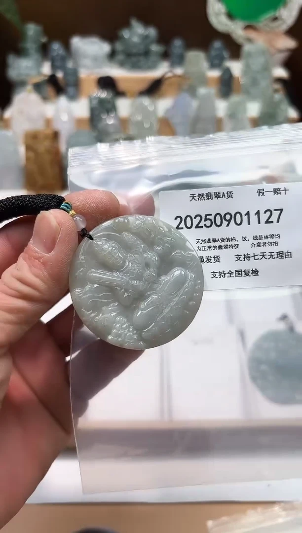 颈饰未镶嵌翡翠闪购商品8号店2002500110017