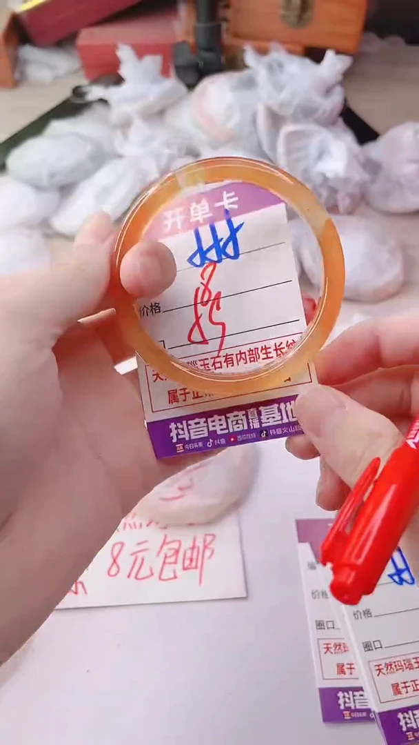手镯玛瑙/玉髓未镶嵌555