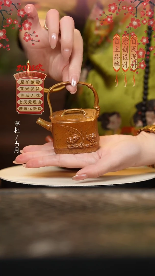 S1184柴烧提梁四方灵竹提梁110cc