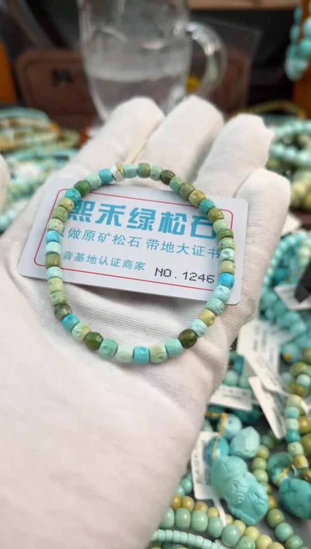 未镶嵌绿松石松石1246