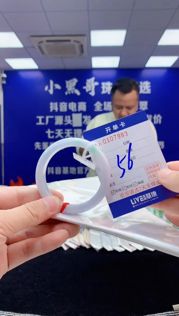【闪购商品】翡翠手镯未镶嵌3翡翠天然A货手镯