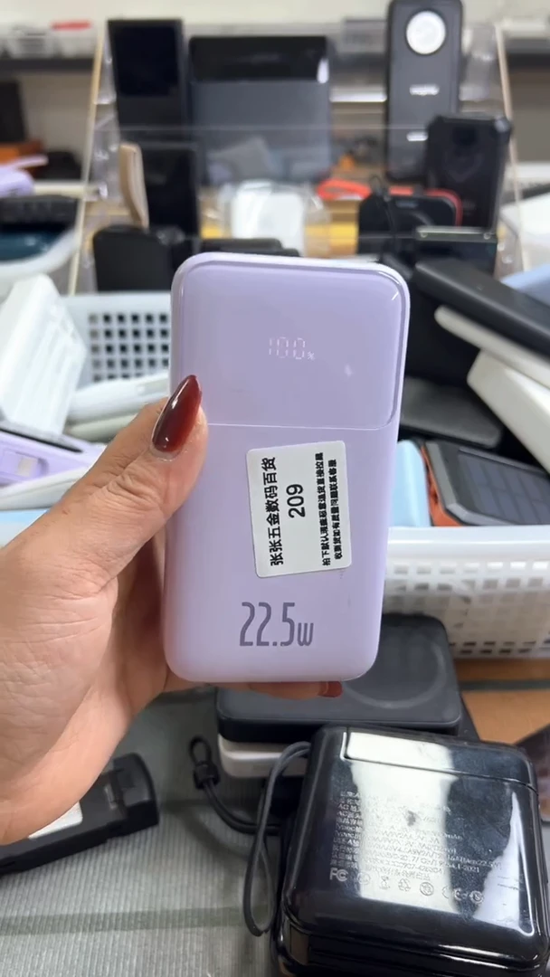 1孙*超 精美数码配件数据线 一号链接直