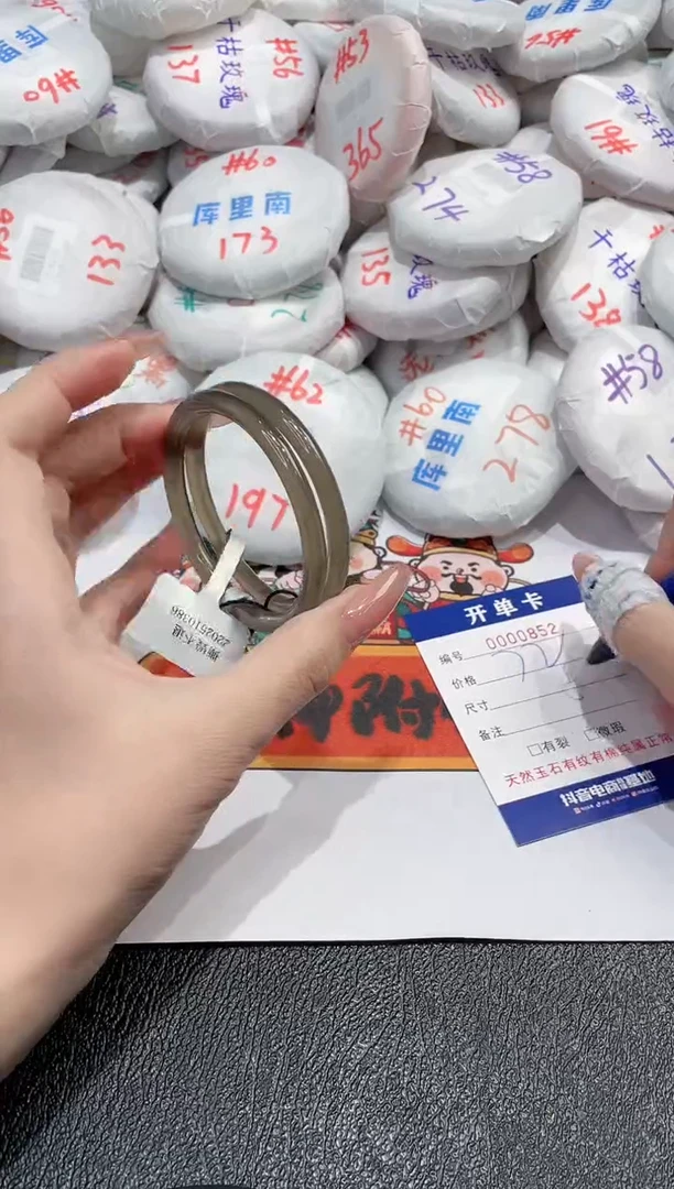 【闪购商品】玛瑙/玉髓手镯未镶嵌-852