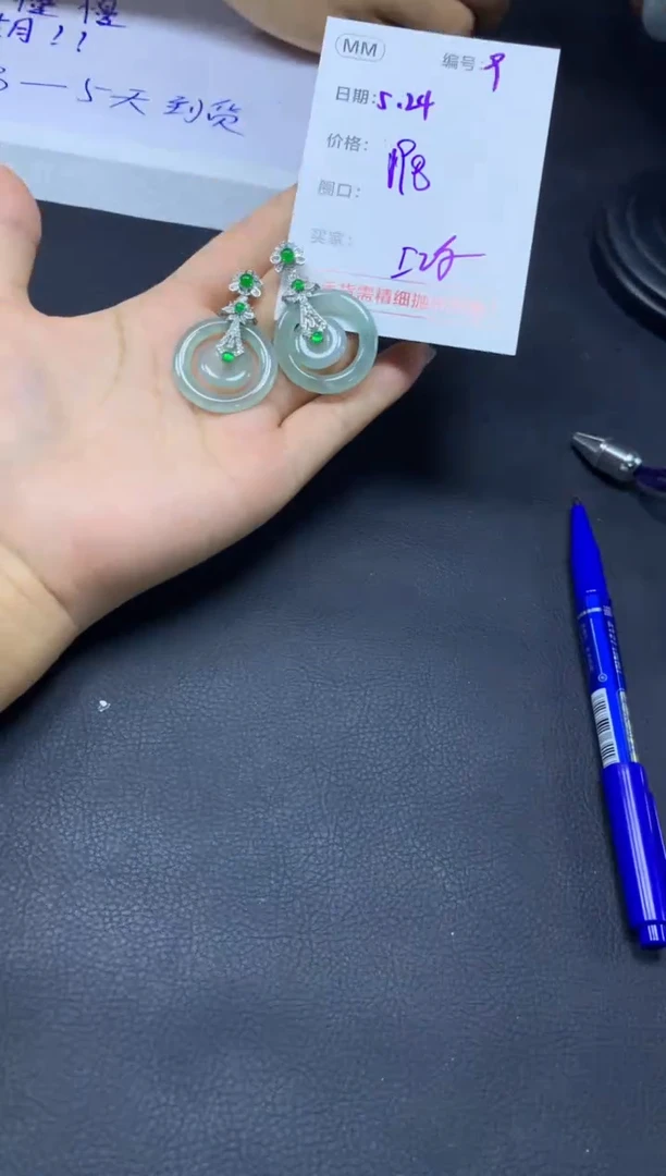 定制翡翠未镶嵌9子母扣+198元+多样性拍一发一