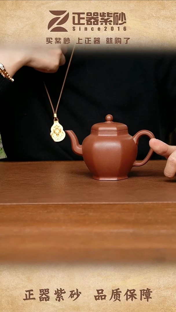 茶壶紫砂张涛 春风晓 底槽清205cc内推