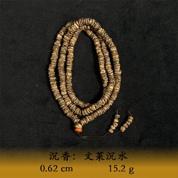 LSQTS天然野文莱沉水B223