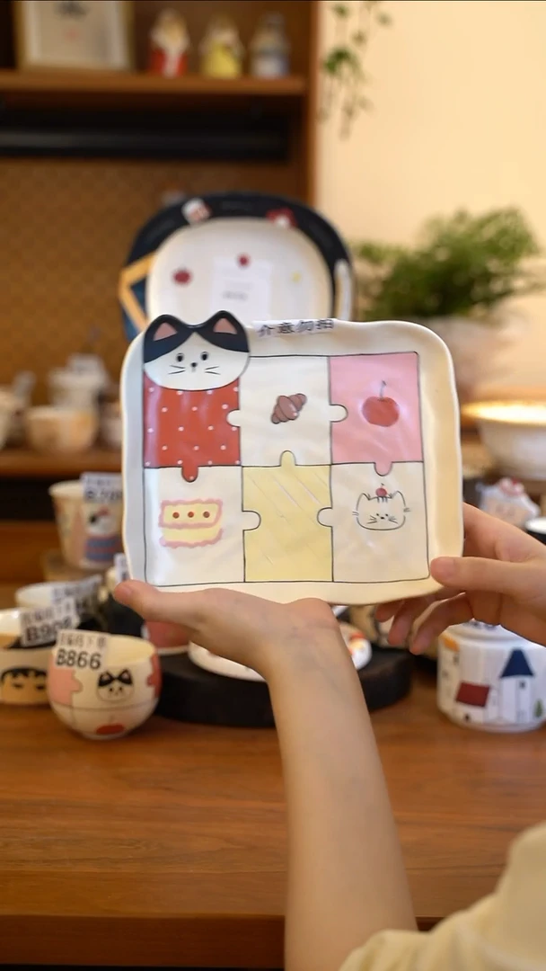 A645 阿满屋手工收做套从