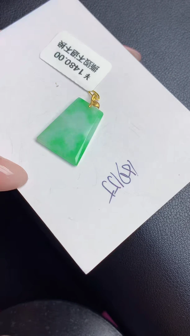 【闪购商品】翡翠颈饰18K金镶嵌000000000