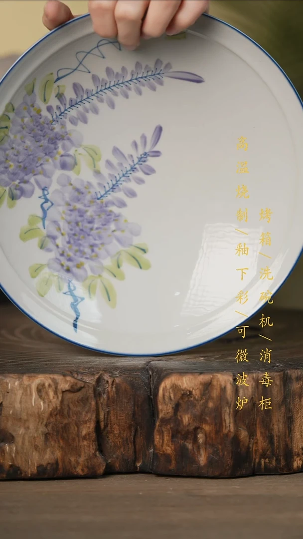 瓷片景德镇高温釉下彩可微波烤箱洗碗机