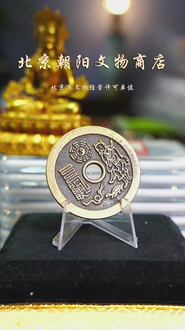 铜璿不带证书----2275