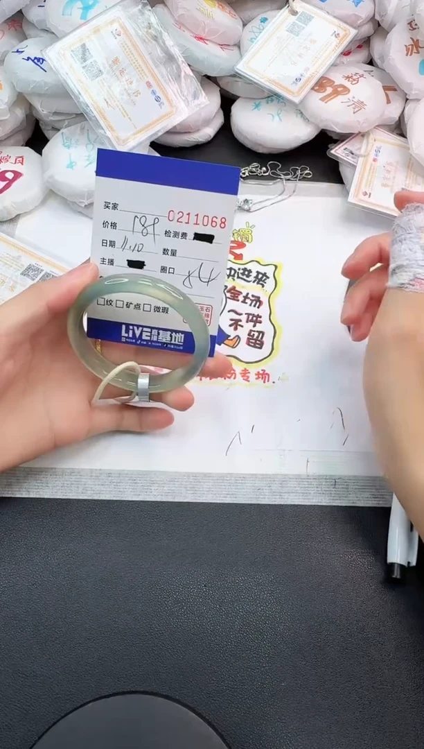 手镯玛瑙/玉髓未镶嵌1068