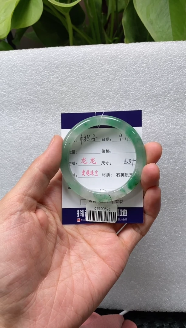 未镶嵌手镯石英质玉桃***?龙龙 53+ 桃子同学
