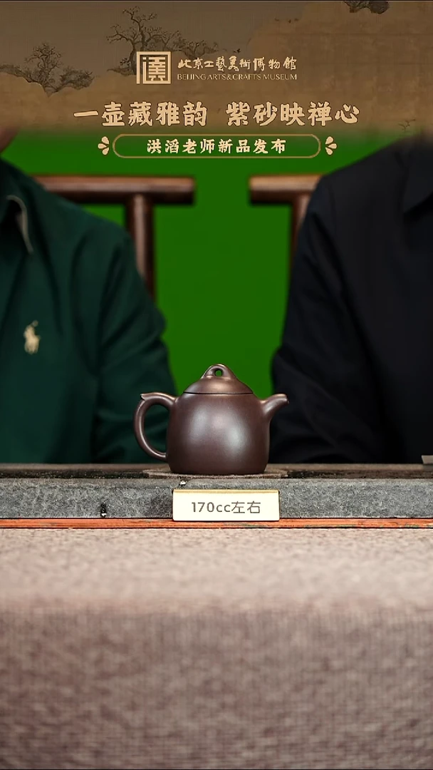 宜兴紫砂茶壶茶壶46