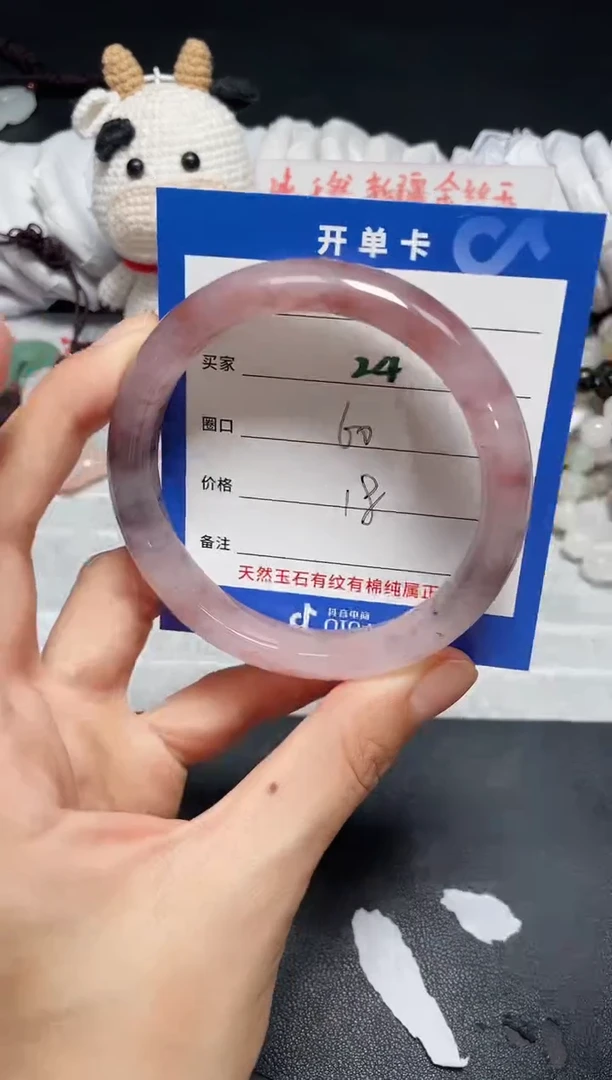 【闪购商品】石英质玉手镯未镶嵌24