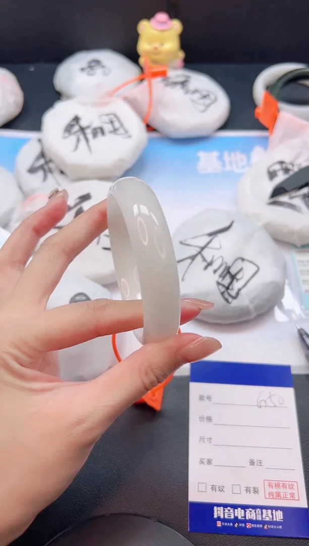 未镶嵌手镯和田玉26G50-60