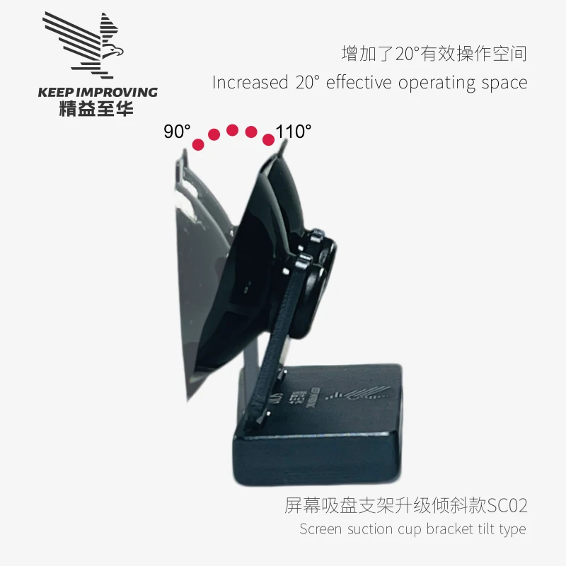 直播精益屏幕吸盘支架升级倾斜款SC02手机平板盘金属屏幕通用支架